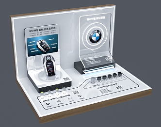 Display stand display cabinet display table technology lighting BMW bmw technology white jingpin display 3d model