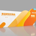 Commercial Equipment for New Product R&D Forum Sign In Area with Modern Display Board