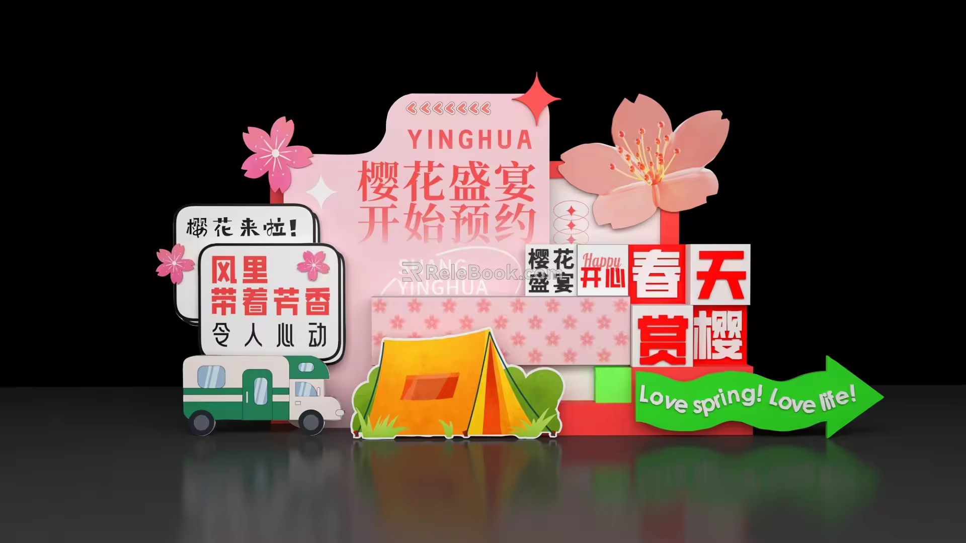 Event Meichen Modern Cherry Blossom Spring Photo Punching Camping Photo Punching Art Device 3d model