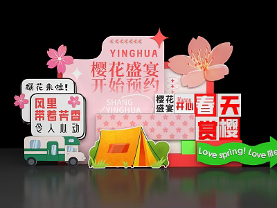 Cherry Blossom Themed Spring Art Installation With Tent Green Camper Van And Viewing Event Reservation 3d model
