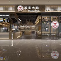 Modern Beef Brisket Restaurant Interior With Wooden Decor Glass Doors Counter And Menu Screens