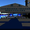 2023 Hainan Province Construction Fall Prevention from Heights and Quality Safety Standardization Observation Workshop