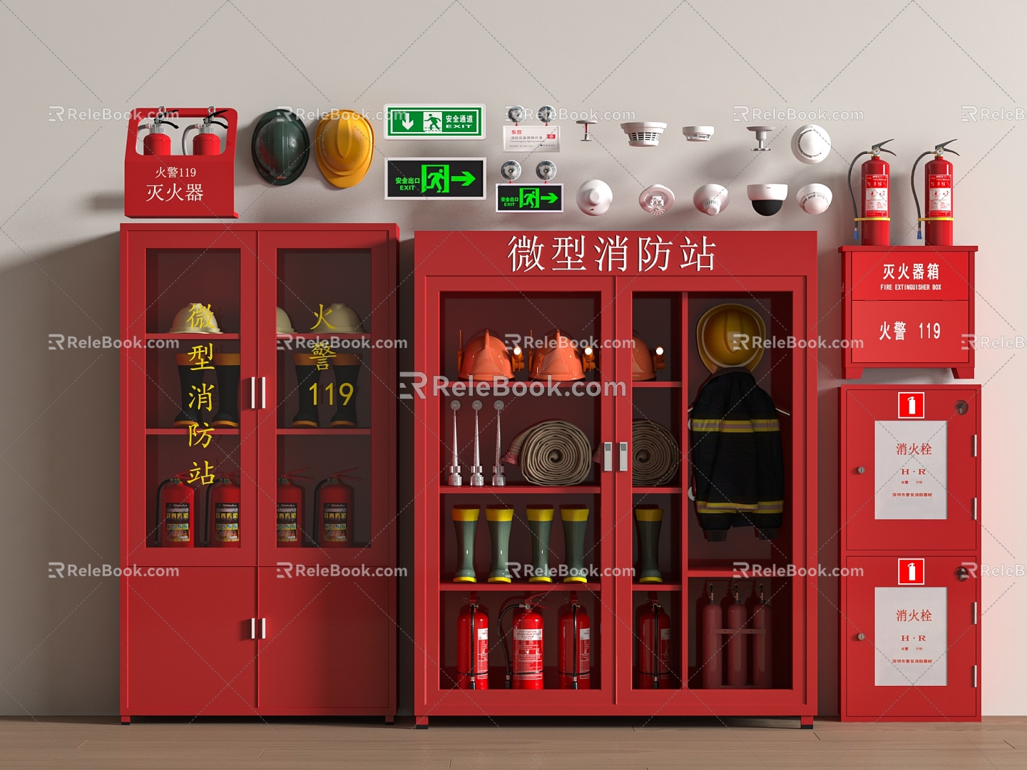 Fire hydrant fire extinguisher fire hydrant safety exit alarm fire emergency lighting 3d model