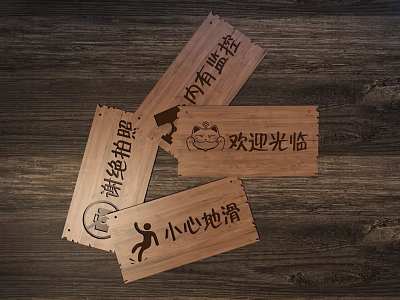 Wooden Warning And Welcome Signs With No Photography Caution Wet Floor And Surveillance 3d model