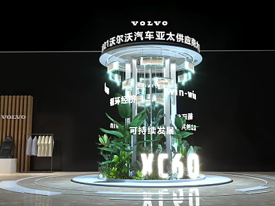Volvo Asia Pacific Car Experience Center Photo Check-in Spot with Green Plants and Sustainable Design 3d model