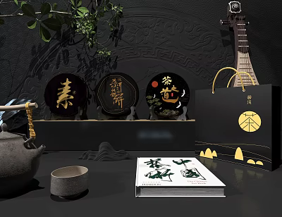 Traditional Chinese Tea Set with Teapot Teacup Tea Cakes and Gift Box 3d model