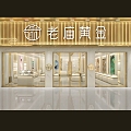 Old Temple Gold National Fashion New Chinese Style 3d model