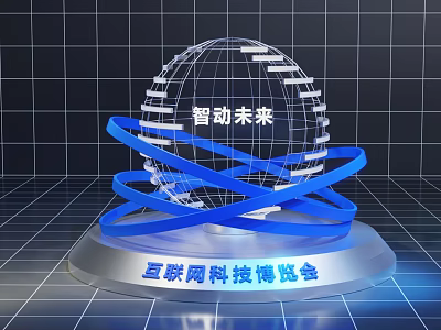 Futuristic Photo Spot at Internet Technology Expo With Globe Installation and Smart Future Theme 3d model
