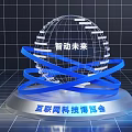Futuristic Photo Spot at Internet Technology Expo With Globe Installation and Smart Future Theme