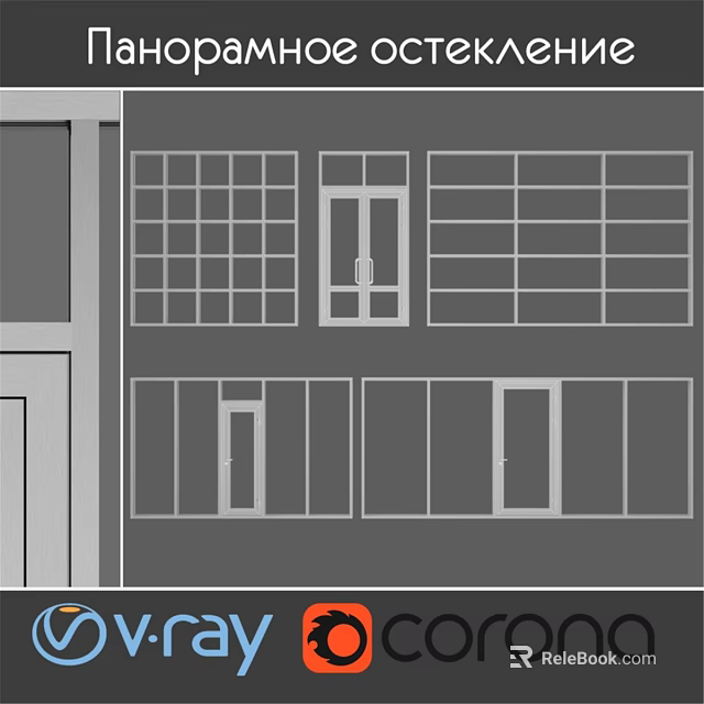 Modern Building Exterior With Swing Door Multiple Windows And Structured Design 3d model 