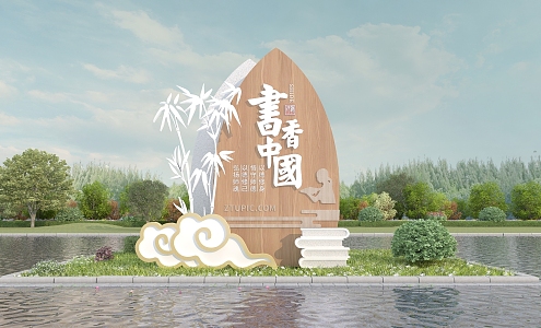 Modern campus scholarly Chinese landscaping sketches 3d model