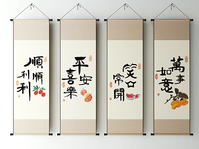 Traditional Chinese Calligraphy Scrolls With Auspicious Phrases And Decorative Wall Hangings 3d model