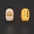 Beige Lantern National Tide Chinese Hot Pot Shop Cylindrical Decorative Lantern with Spotlight Shop Commercial Corridor Characteristic Chandelier Lamps 3d model