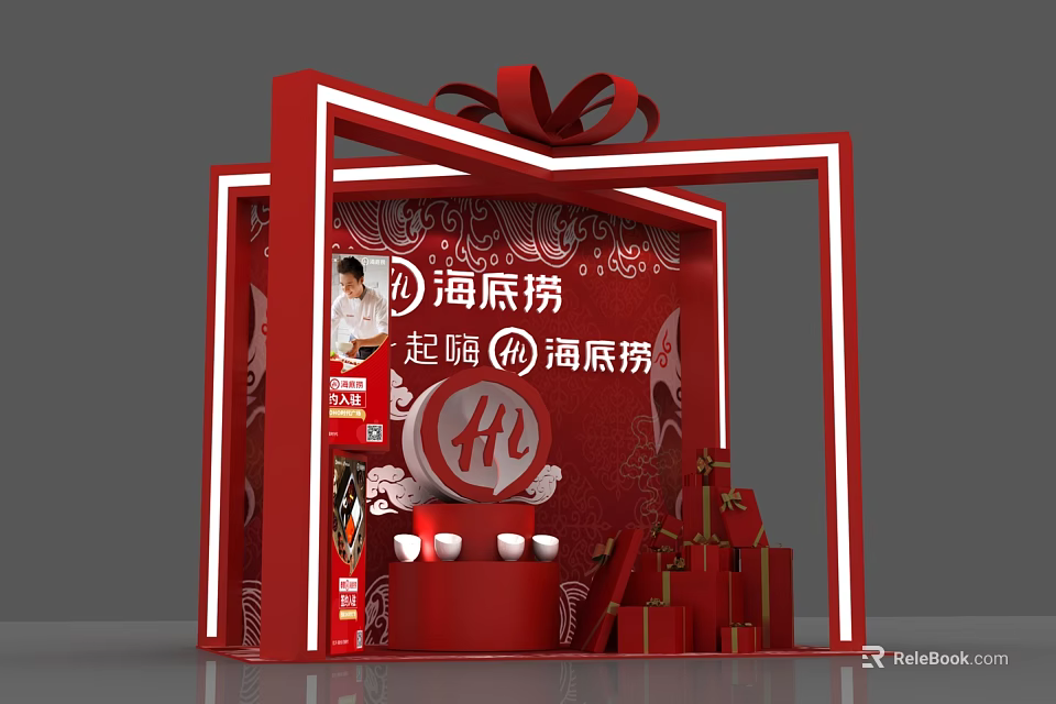 Haidilao Photo Check In Spot With Red Gift Box Illuminated Frame And Gift Decorations 3d model 