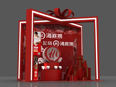 Haidilao Photo Check In Spot With Red Gift Box Illuminated Frame And Gift Decorations 3d model