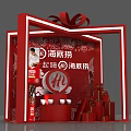 Haidilao Photo Check In Spot With Red Gift Box Illuminated Frame And Gift Decorations