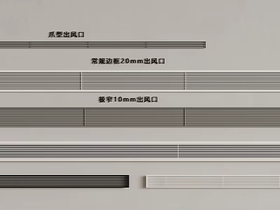 Various Types Of Air Conditioner Air Outlets 3d model