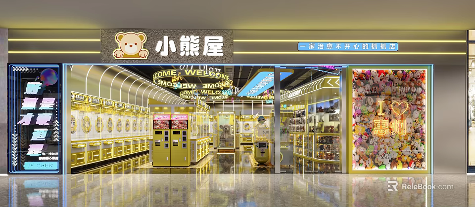Little Bear House Indoor Playground With Colorful Claw Machines And Toy Displays 3d model 