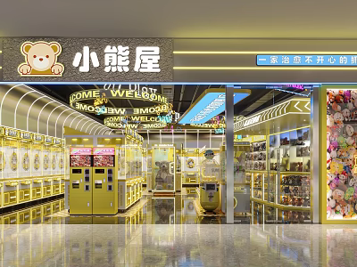 Little Bear House Indoor Playground With Colorful Claw Machines And Toy Displays 3d model
