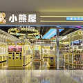 Little Bear House Indoor Playground With Colorful Claw Machines And Toy Displays
