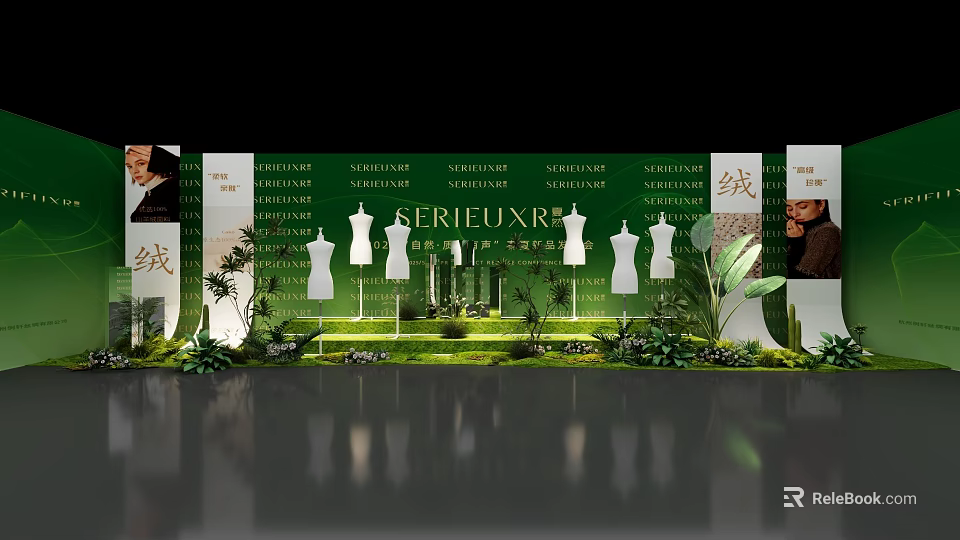 Elegant Photo Spot With SERIEUX Green Backdrop White Mannequins Grass And Plants 3d model 