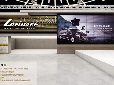 Lorinder Shopping Mall Store With Car Presentation And Service 3d model