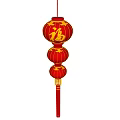 Traditional Red Chinese Lantern With Three Spherical Parts And Gold Fu Character