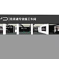 BYD 4S Shop Professional Workshop Facility With Service Vehicles And Modern Interior