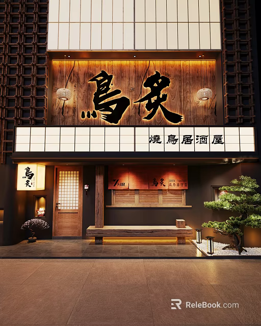 Traditional Japanese Yakitori Izakaya Restaurant Storefront With Warm Rustic Wood Details And Elegant Potted Bonsai 3d model 