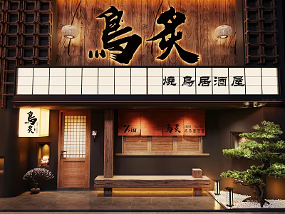 Traditional Japanese Yakitori Izakaya Restaurant Storefront With Warm Rustic Wood Details And Elegant Potted Bonsai 3d model