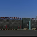 Taizhou Economic Development Zone Wanda Plaza Commercial Complex With Modern Glass Facade And Plaza Area
