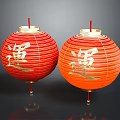 Elegant Red Chinese Lantern Chandelier With Traditional Golden Luck Symbols
