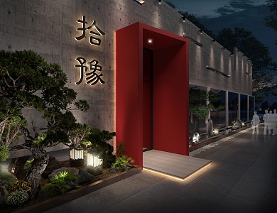 New Chinese Style Door Head Facade 3d model