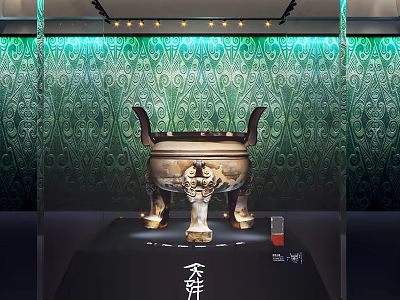 Ancient Bronze Ding Display in Museum with Green Ornate Patterned Wall and Spotlight Illumination 3d model