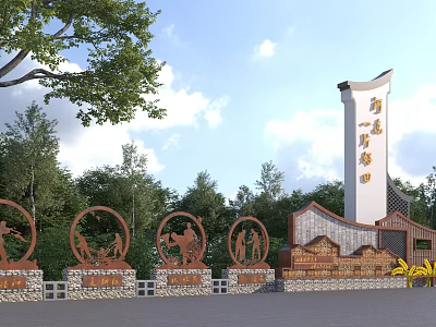 Traditional Carved Scenic Wall With Circular Figure Patterns And Stone Base Surrounded By Green Trees 3d model