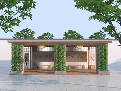 Traditional Chinese Style Pavilion Entrance With Green Vines Wooden Structure And Stone Floor 3d model