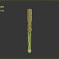 Long Shaft Metal Weapon With White And Gray Segmented Design Elements