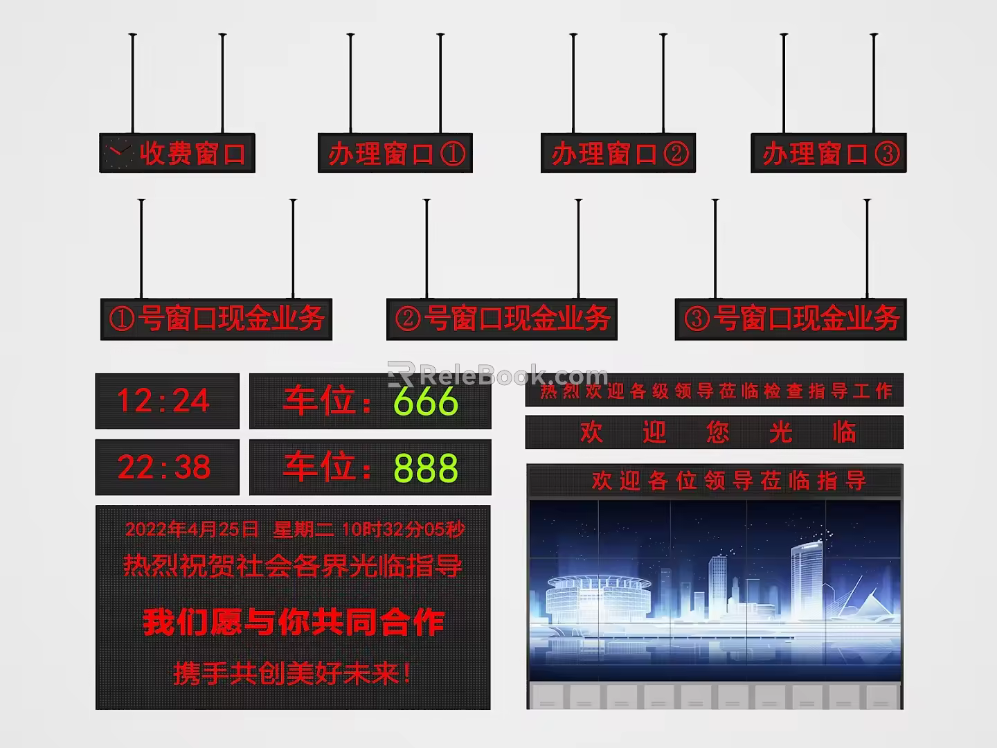 Modern electronic screen display screen call screen monitor screen advertising screen 3d model