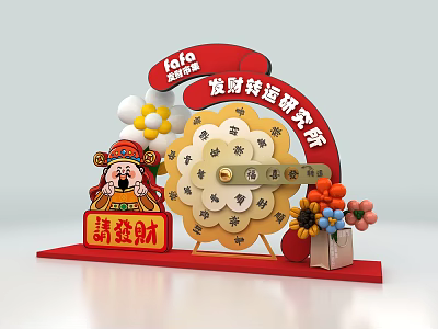 Interactive Zone Featuring Rotating Fortune Wheel Fortune Deity Figure Balloons And Flower Bouquet 3d model