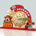 Interactive Zone Featuring Rotating Fortune Wheel Fortune Deity Figure Balloons And Flower Bouquet
