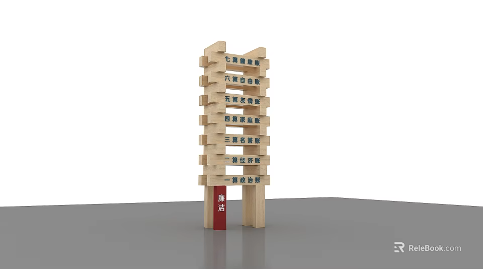 DP Device With Wooden Multi Layer Structure And Floor Fire Safety Labels 3d model 