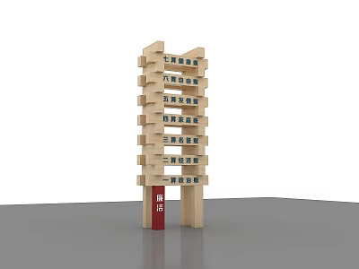 DP Device With Wooden Multi Layer Structure And Floor Fire Safety Labels 3d model