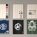 Japanese Style Curtains With Traditional Chinese Characters And Food Icons Design