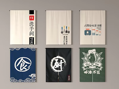 Japanese Style Curtains With Traditional Chinese Characters And Food Icons Design 3d model