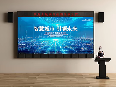 Office Electronics Large Display Screen With Speakers For Smart City Presentation In Meeting Room 3d model