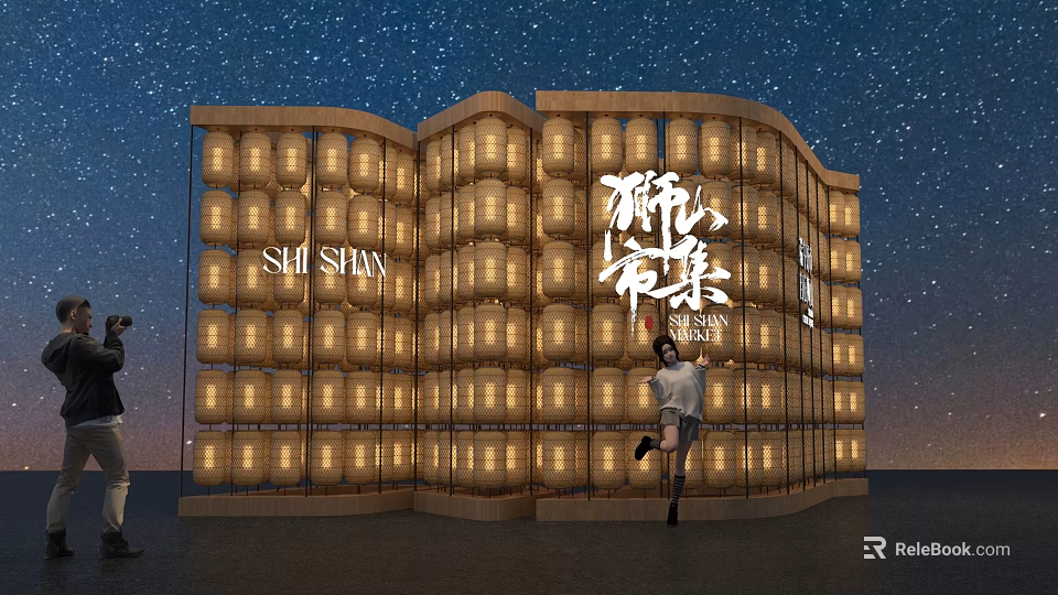 Shi Shan Night Market Photo Spot With Book Shaped Lantern Light Building And Starry Sky 3d model 