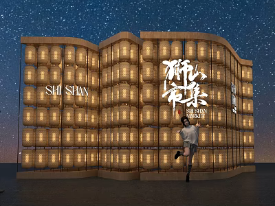 Shi Shan Night Market Photo Spot With Book Shaped Lantern Light Building And Starry Sky 3d model