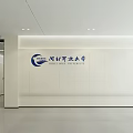Modern Front Desk Reception at Hebei Open University with White Wall and Logo