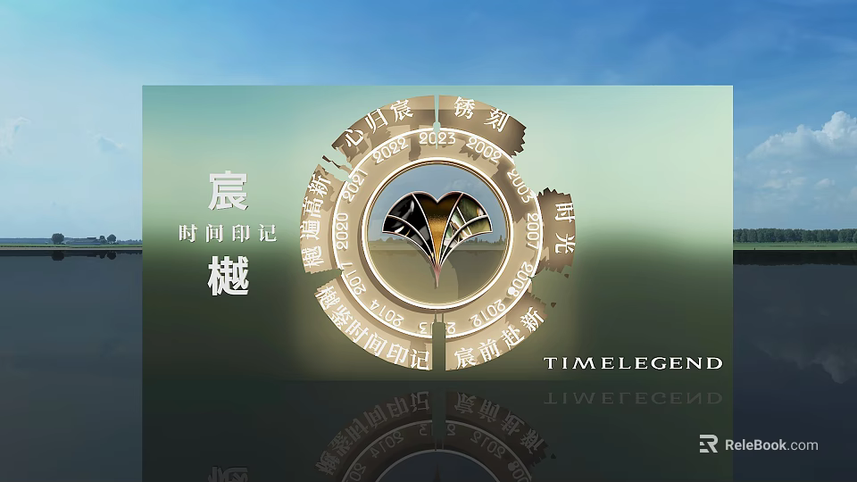 Chen Yue Time Legend Photo Check In Spot With Circular Design And Time Imprint Elements 3d model 