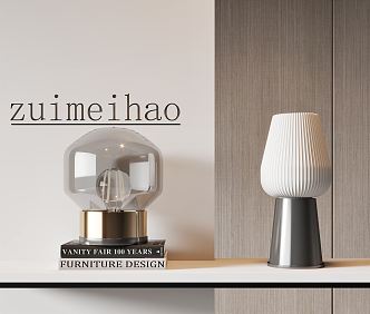 Modern table lamp 3d model